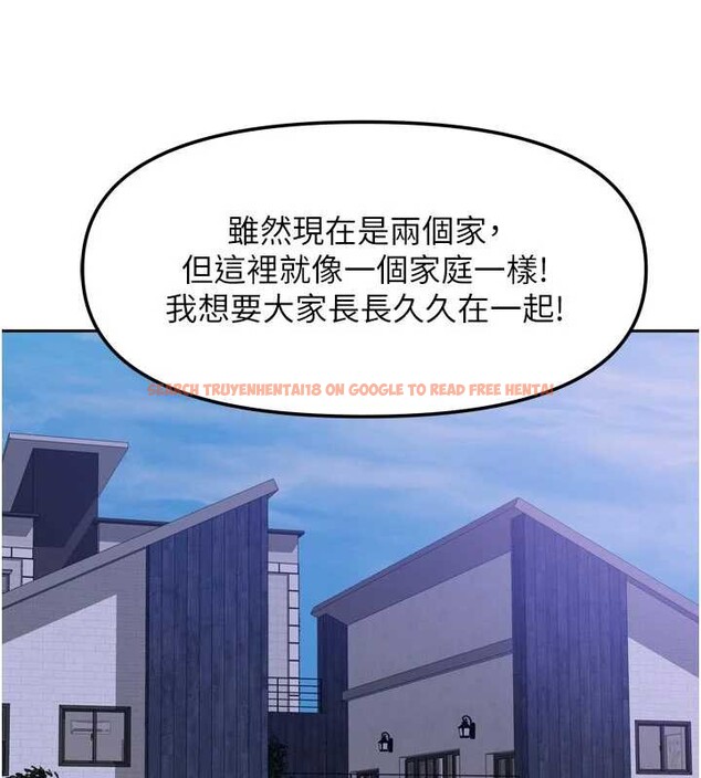 查看漫画我家的女房客 - 最終話-我會滿足妳們三姐妹 - sayhentaiz.net中的4029488图片