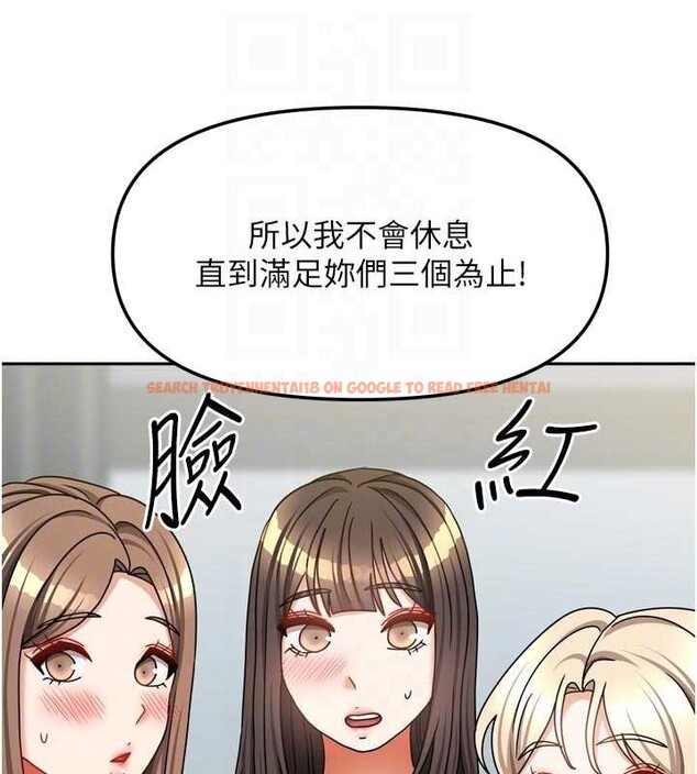 查看漫画我家的女房客 - 最終話-我會滿足妳們三姐妹 - sayhentaiz.net中的4029490图片