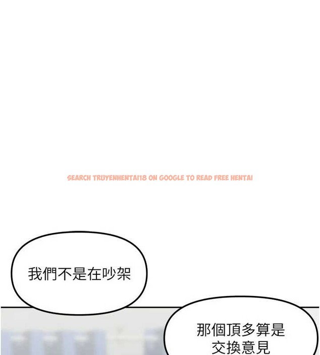 查看漫画我家的女房客 - 最終話-我會滿足妳們三姐妹 - sayhentaiz.net中的4029494图片