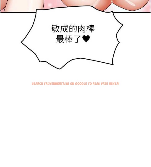 查看漫画我家的女房客 - 最終話-我會滿足妳們三姐妹 - sayhentaiz.net中的4029514图片