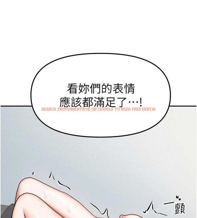 查看漫画我家的女房客 - 最終話-我會滿足妳們三姐妹 - sayhentaiz.net中的4029517图片