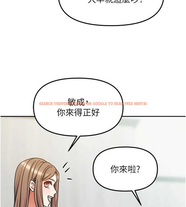 查看漫画我家的女房客 - 最終話-我會滿足妳們三姐妹 - sayhentaiz.net中的4029528图片