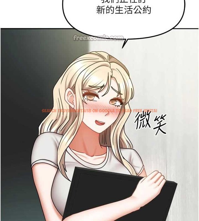 查看漫画我家的女房客 - 最終話-我會滿足妳們三姐妹 - sayhentaiz.net中的4029531图片