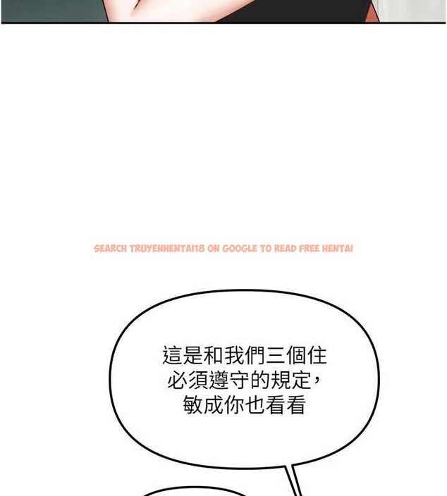 查看漫画我家的女房客 - 最終話-我會滿足妳們三姐妹 - sayhentaiz.net中的4029532图片