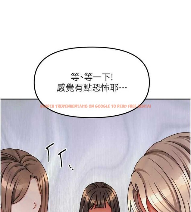 查看漫画我家的女房客 - 最終話-我會滿足妳們三姐妹 - sayhentaiz.net中的4029537图片