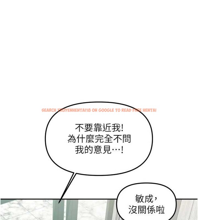 查看漫画我家的女房客 - 最終話-我會滿足妳們三姐妹 - sayhentaiz.net中的4029539图片