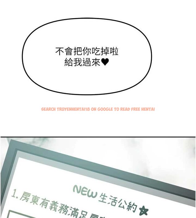 查看漫画我家的女房客 - 最終話-我會滿足妳們三姐妹 - sayhentaiz.net中的4029544图片