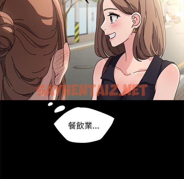 查看漫画我家的贅婿大人/贅婿要通吃 - 第1話 - tymanga.com中的1268867图片