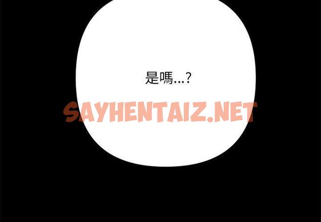 查看漫画我家的贅婿大人/贅婿要通吃 - 第13話 - tymanga.com中的1333712图片