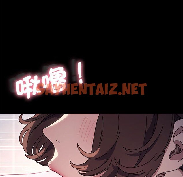 查看漫画我家的贅婿大人/贅婿要通吃 - 第33話 - tymanga.com中的1557961图片