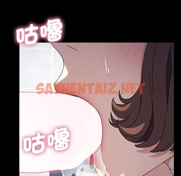 查看漫画我家的贅婿大人/贅婿要通吃 - 第33話 - tymanga.com中的1558018图片