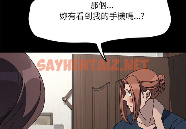 查看漫画我家的贅婿大人/贅婿要通吃 - 第35話 - tymanga.com中的1602741图片