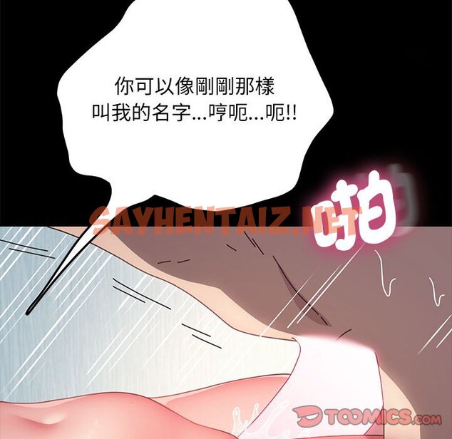 查看漫画我家的贅婿大人/贅婿要通吃 - 第36話 - tymanga.com中的1631664图片