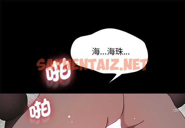 查看漫画我家的贅婿大人/贅婿要通吃 - 第37話 - tymanga.com中的1650720图片