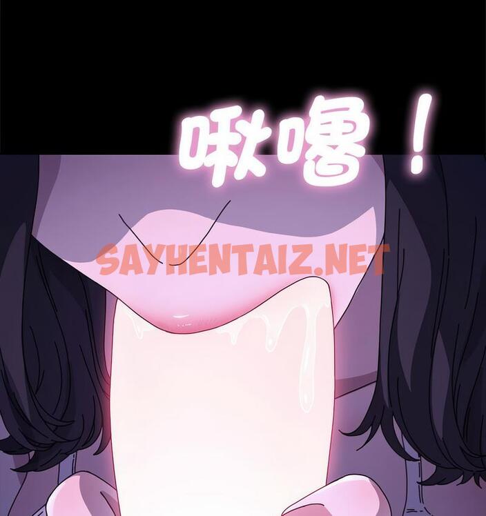 查看漫画我家的贅婿大人/贅婿要通吃 - 第38話 - tymanga.com中的1732198图片