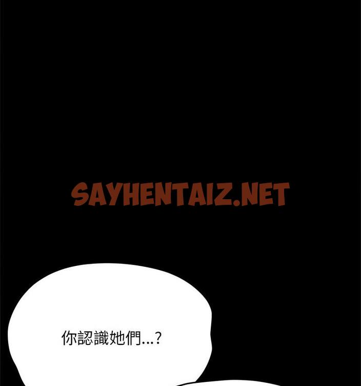 查看漫画我家的贅婿大人/贅婿要通吃 - 第44話 - tymanga.com中的1798709图片