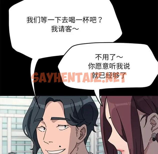 查看漫画我家的贅婿大人/贅婿要通吃 - 第46話 - tymanga.com中的1840271图片