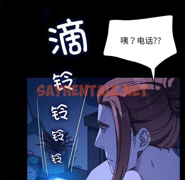 查看漫画我家的贅婿大人/贅婿要通吃 - 第47話 - tymanga.com中的1862026图片