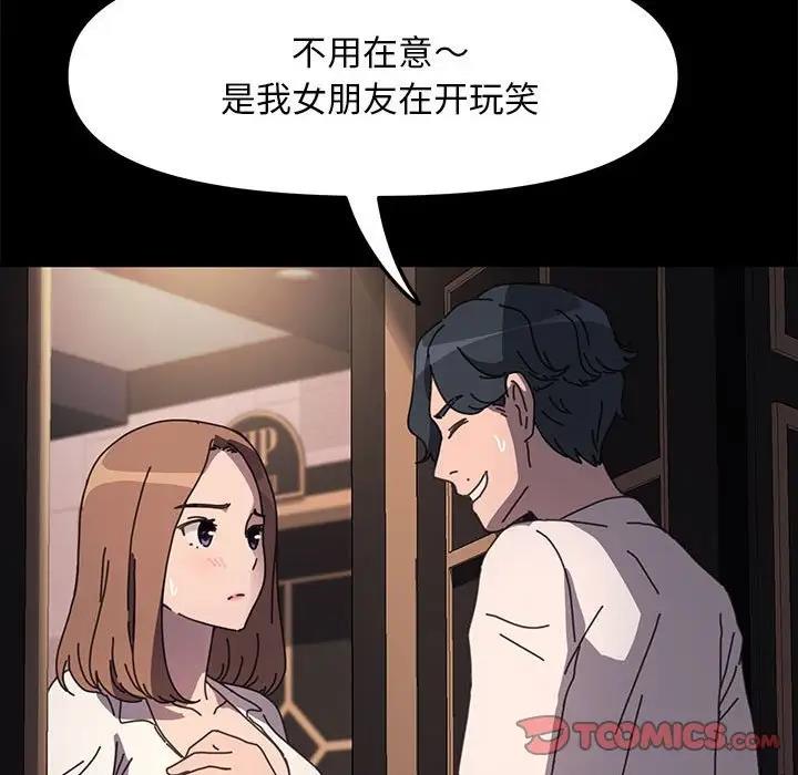 查看漫画我家的贅婿大人/贅婿要通吃 - 第48話 - tymanga.com中的1880476图片