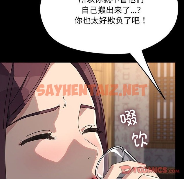 查看漫画我家的贅婿大人/贅婿要通吃 - 第58話 - tymanga.com中的2131049图片