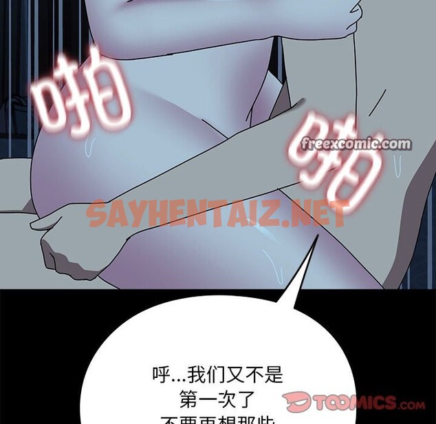 查看漫画我家的贅婿大人/贅婿要通吃 - 第63話 - tymanga.com中的2573275图片