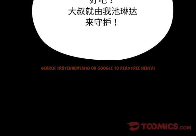 查看漫画我家的贅婿大人/贅婿要通吃 - 第65話 - sayhentaiz.net中的2631143图片