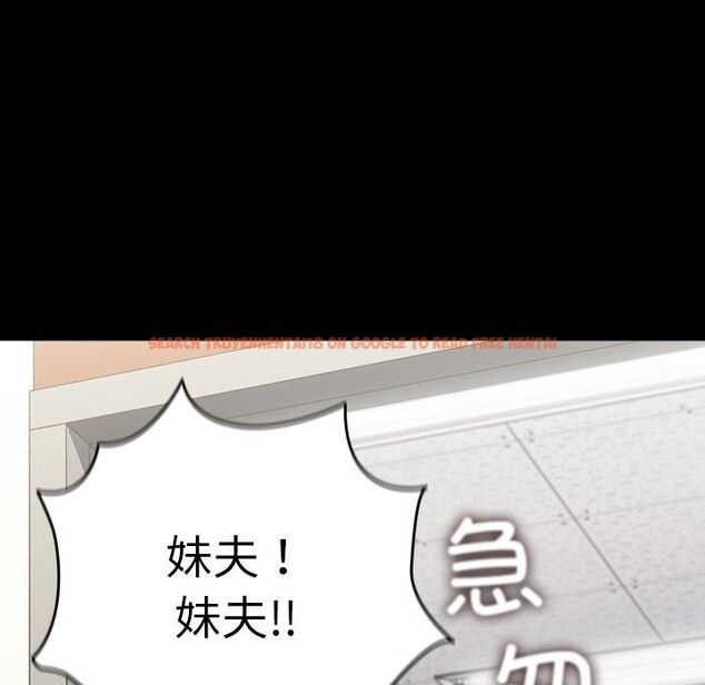 查看漫画我家的贅婿大人/贅婿要通吃 - 第65話 - sayhentaiz.net中的2631170图片