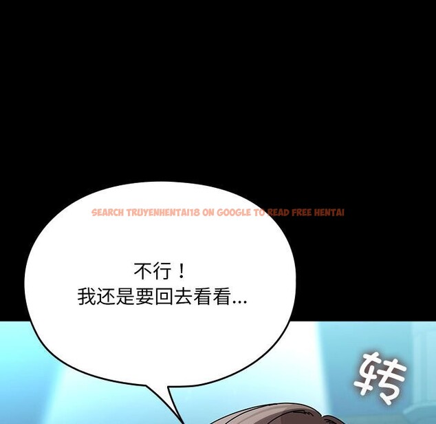 查看漫画我家的贅婿大人/贅婿要通吃 - 第65話 - sayhentaiz.net中的2631190图片