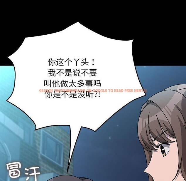 查看漫画我家的贅婿大人/贅婿要通吃 - 第65話 - sayhentaiz.net中的2631196图片