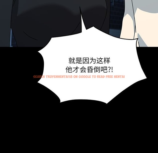 查看漫画我家的贅婿大人/贅婿要通吃 - 第65話 - sayhentaiz.net中的2631198图片