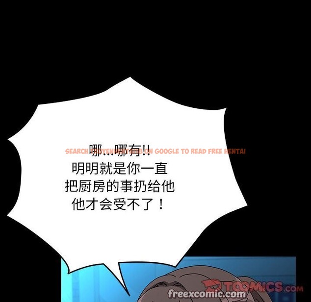 查看漫画我家的贅婿大人/贅婿要通吃 - 第65話 - sayhentaiz.net中的2631199图片