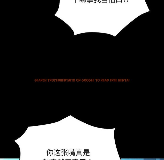 查看漫画我家的贅婿大人/贅婿要通吃 - 第65話 - sayhentaiz.net中的2631201图片