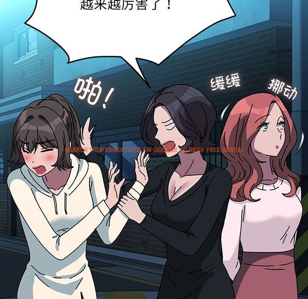 查看漫画我家的贅婿大人/贅婿要通吃 - 第65話 - sayhentaiz.net中的2631202图片