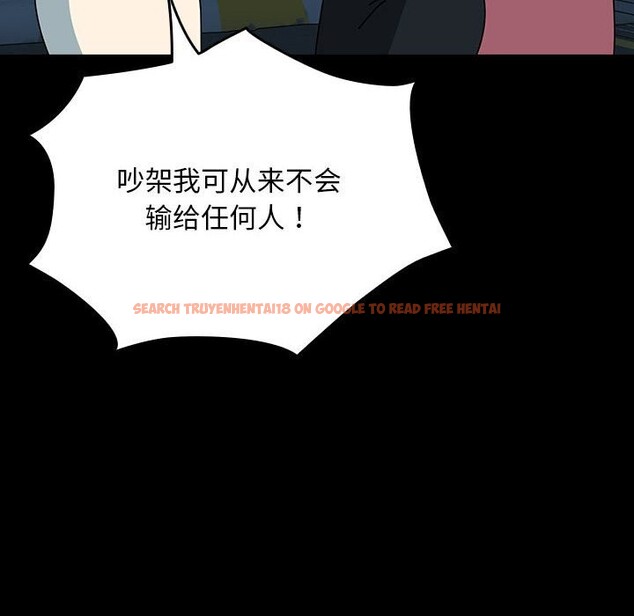 查看漫画我家的贅婿大人/贅婿要通吃 - 第65話 - sayhentaiz.net中的2631203图片