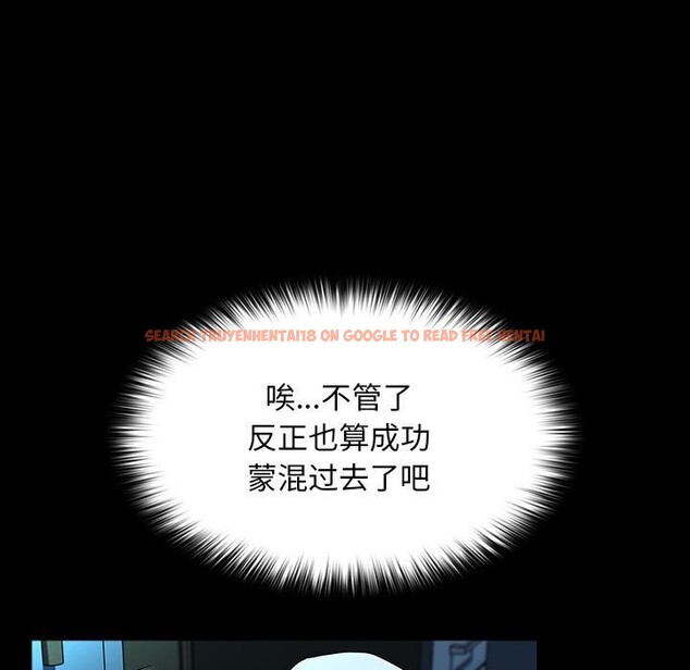 查看漫画我家的贅婿大人/贅婿要通吃 - 第65話 - sayhentaiz.net中的2631216图片