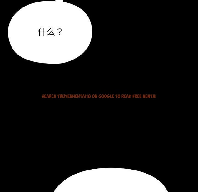 查看漫画我家的贅婿大人/贅婿要通吃 - 第65話 - sayhentaiz.net中的2631230图片