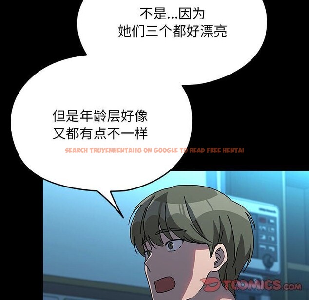 查看漫画我家的贅婿大人/贅婿要通吃 - 第65話 - sayhentaiz.net中的2631231图片
