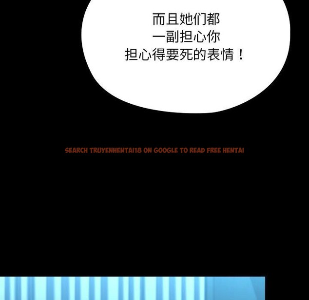 查看漫画我家的贅婿大人/贅婿要通吃 - 第65話 - sayhentaiz.net中的2631233图片