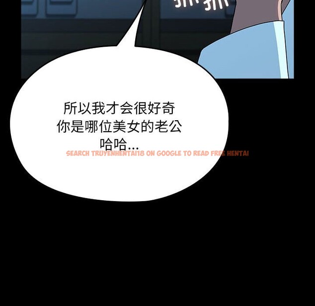 查看漫画我家的贅婿大人/贅婿要通吃 - 第65話 - sayhentaiz.net中的2631237图片