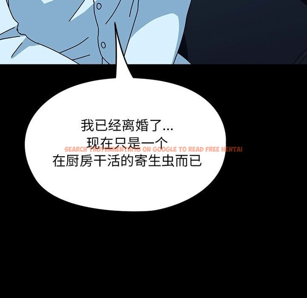 查看漫画我家的贅婿大人/贅婿要通吃 - 第65話 - sayhentaiz.net中的2631240图片