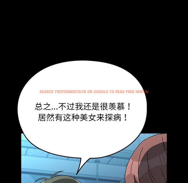 查看漫画我家的贅婿大人/贅婿要通吃 - 第65話 - sayhentaiz.net中的2631241图片