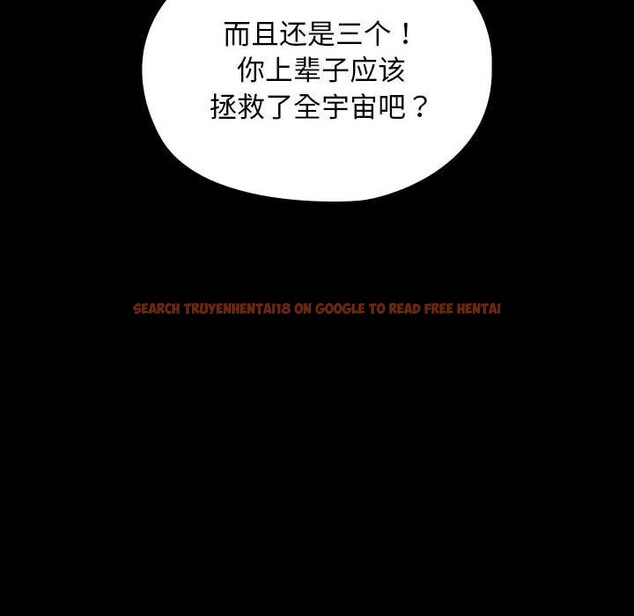 查看漫画我家的贅婿大人/贅婿要通吃 - 第65話 - sayhentaiz.net中的2631243图片