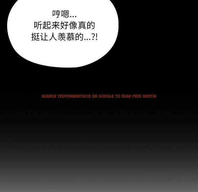 查看漫画我家的贅婿大人/贅婿要通吃 - 第65話 - sayhentaiz.net中的2631245图片