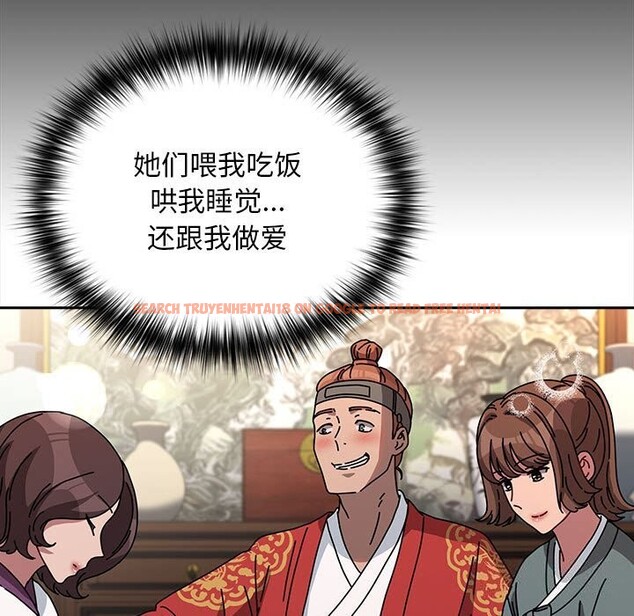 查看漫画我家的贅婿大人/贅婿要通吃 - 第65話 - sayhentaiz.net中的2631246图片