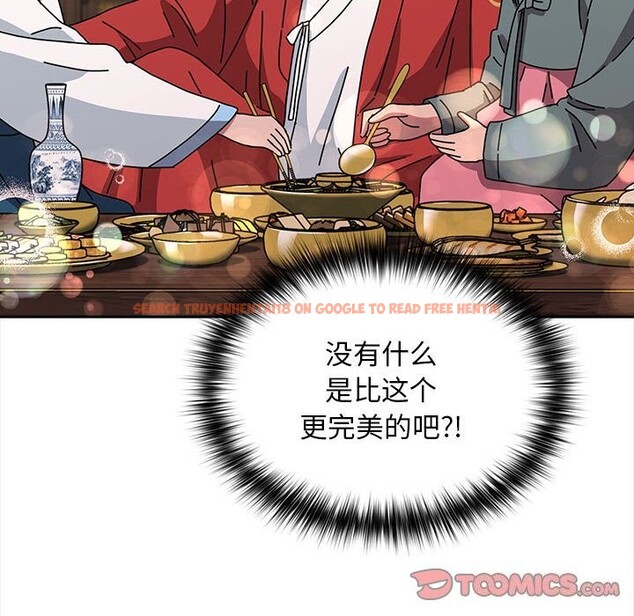 查看漫画我家的贅婿大人/贅婿要通吃 - 第65話 - sayhentaiz.net中的2631247图片