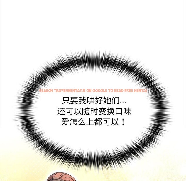 查看漫画我家的贅婿大人/贅婿要通吃 - 第65話 - sayhentaiz.net中的2631248图片