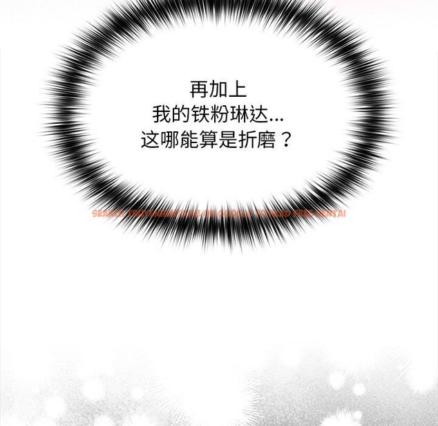 查看漫画我家的贅婿大人/贅婿要通吃 - 第65話 - sayhentaiz.net中的2631256图片
