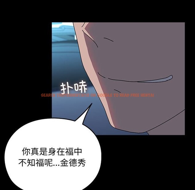 查看漫画我家的贅婿大人/贅婿要通吃 - 第65話 - sayhentaiz.net中的2631258图片