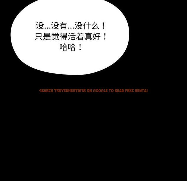 查看漫画我家的贅婿大人/贅婿要通吃 - 第65話 - sayhentaiz.net中的2631261图片