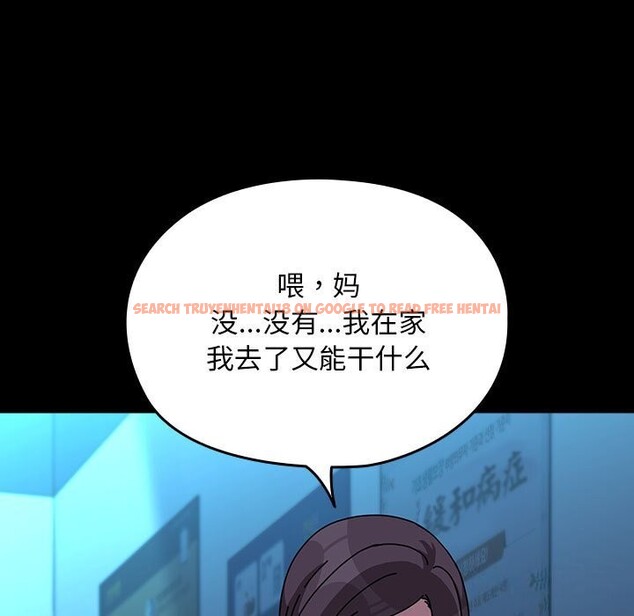 查看漫画我家的贅婿大人/贅婿要通吃 - 第65話 - sayhentaiz.net中的2631270图片
